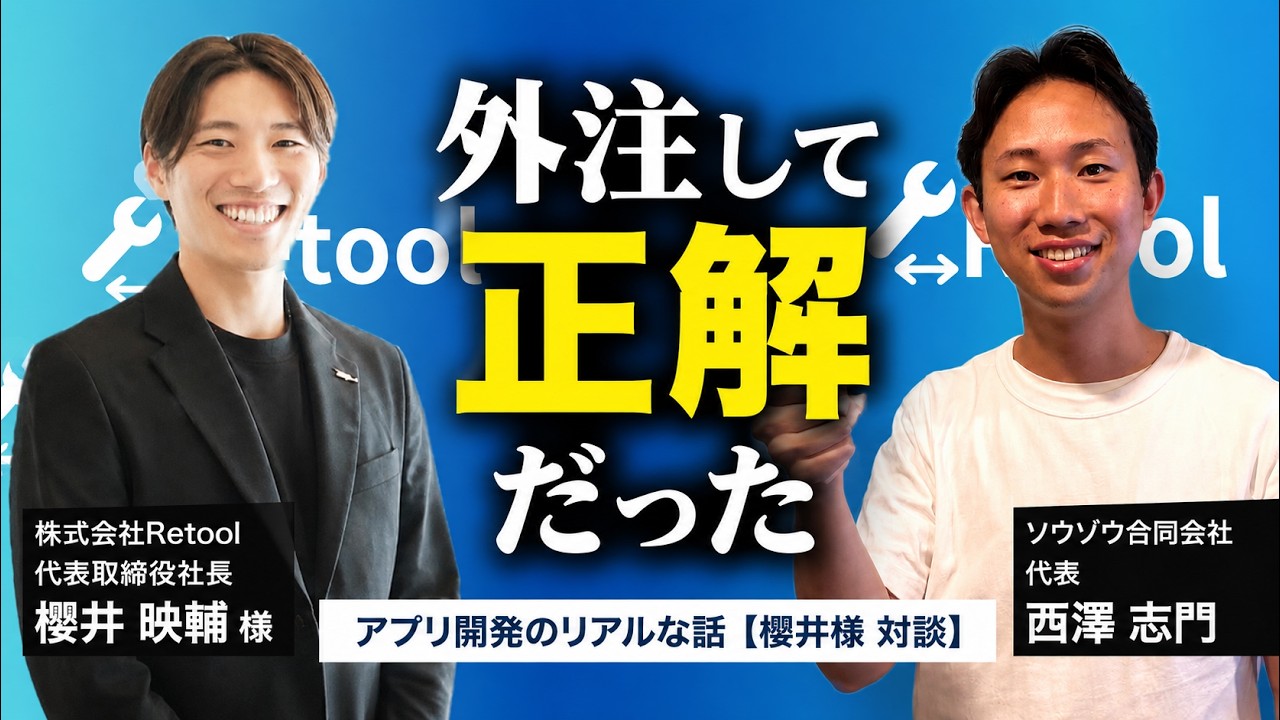 個人間レンタルアプリ の画面